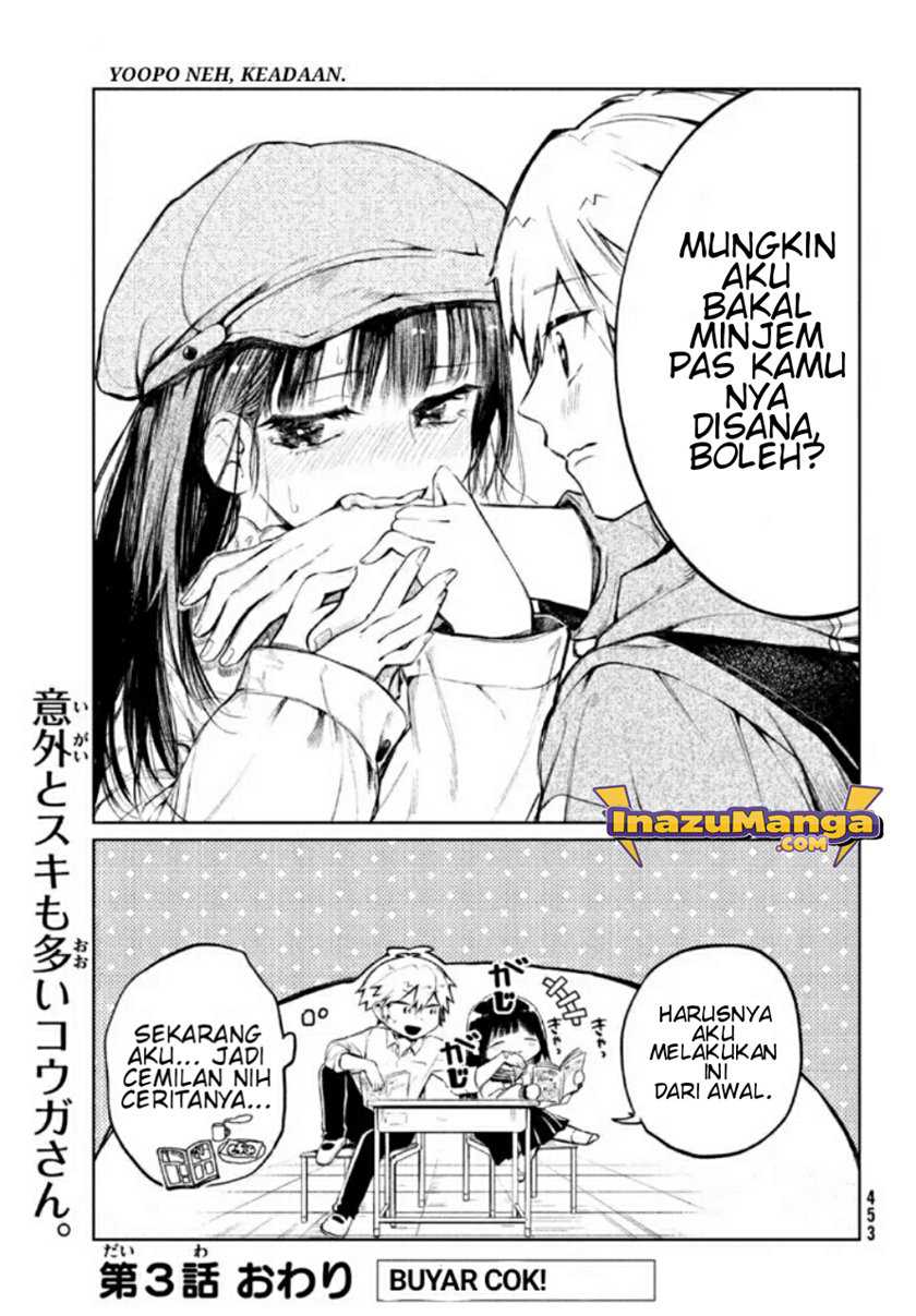 Kouga-san no Kami Guse Chapter 3 - halaman 18