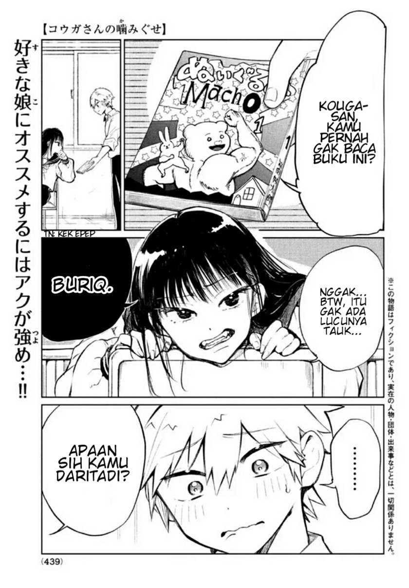 Kouga-san no Kami Guse Chapter 3 - halaman 2