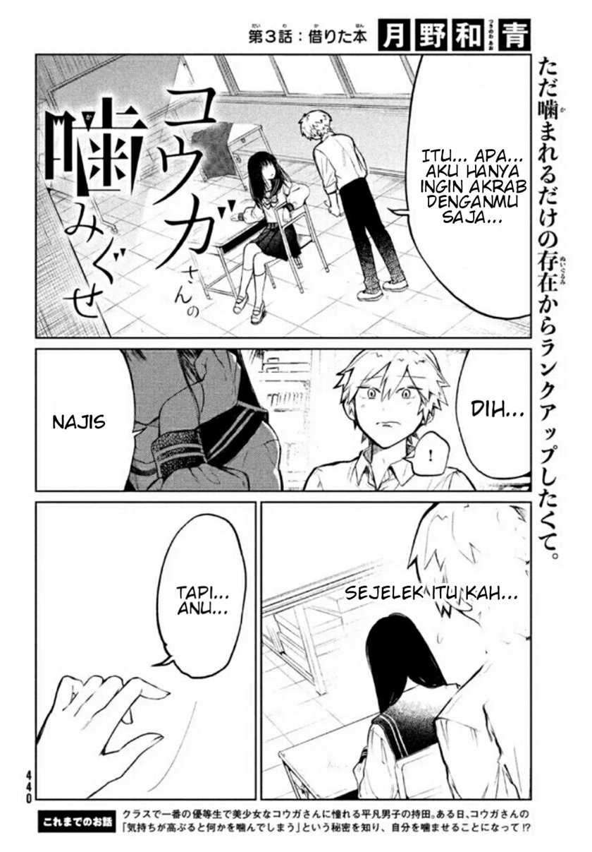 Kouga-san no Kami Guse Chapter 3 - halaman 4