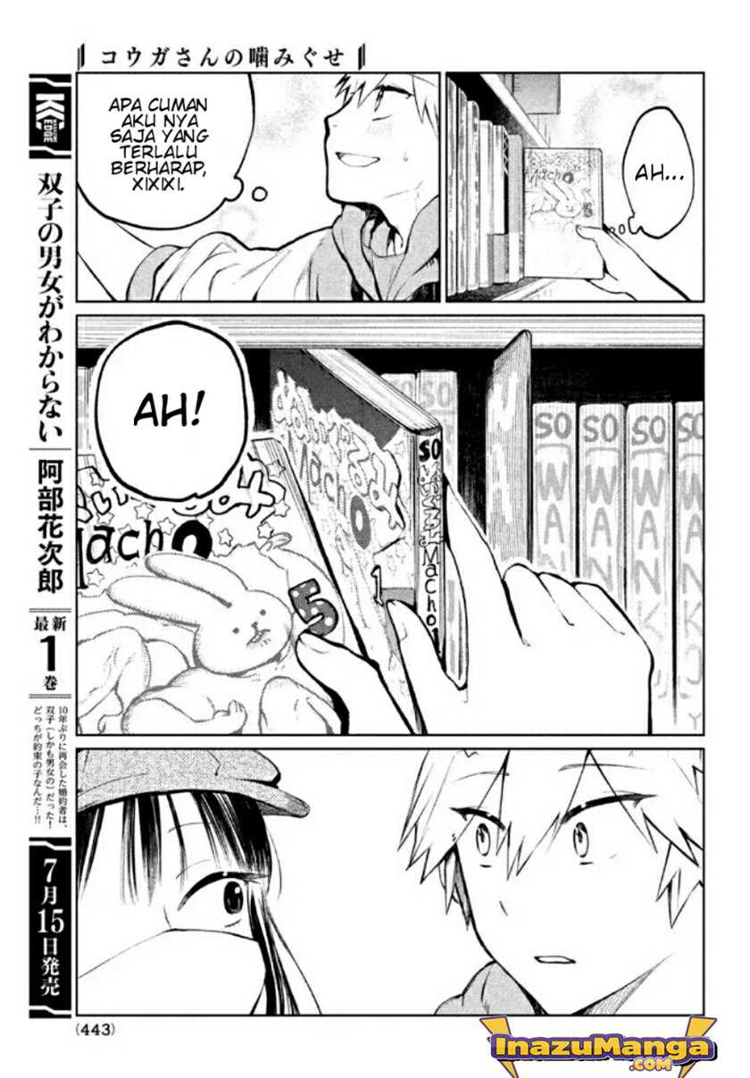 Kouga-san no Kami Guse Chapter 3 - halaman 7