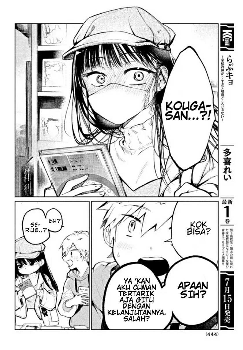 Kouga-san no Kami Guse Chapter 3 - halaman 8