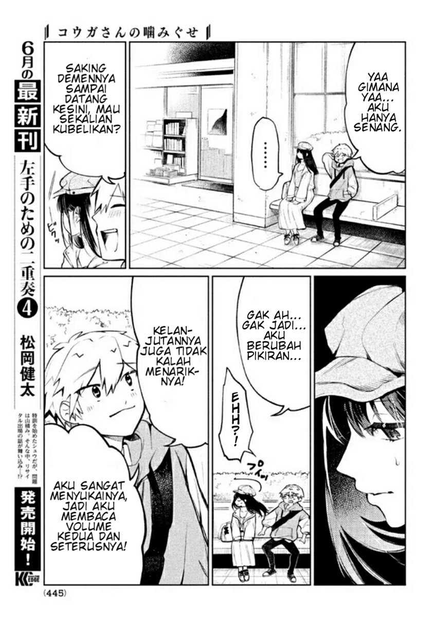Kouga-san no Kami Guse Chapter 3 - halaman 9