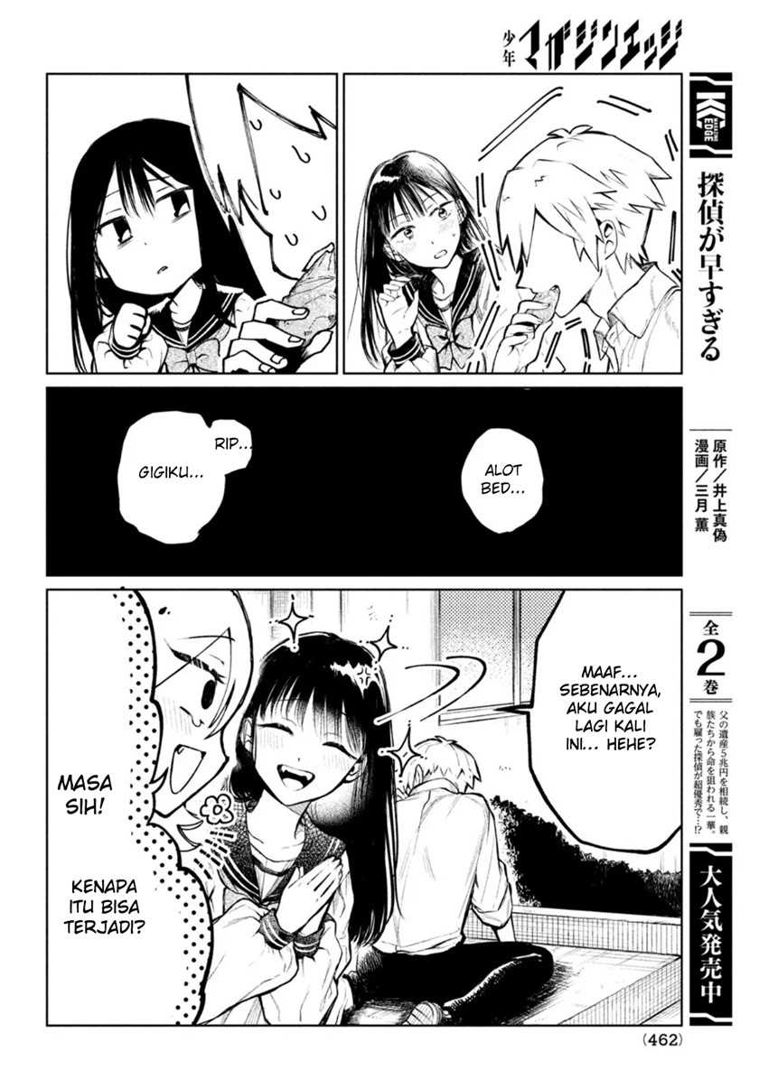 Kouga-san no Kami Guse Chapter 4 - halaman 10