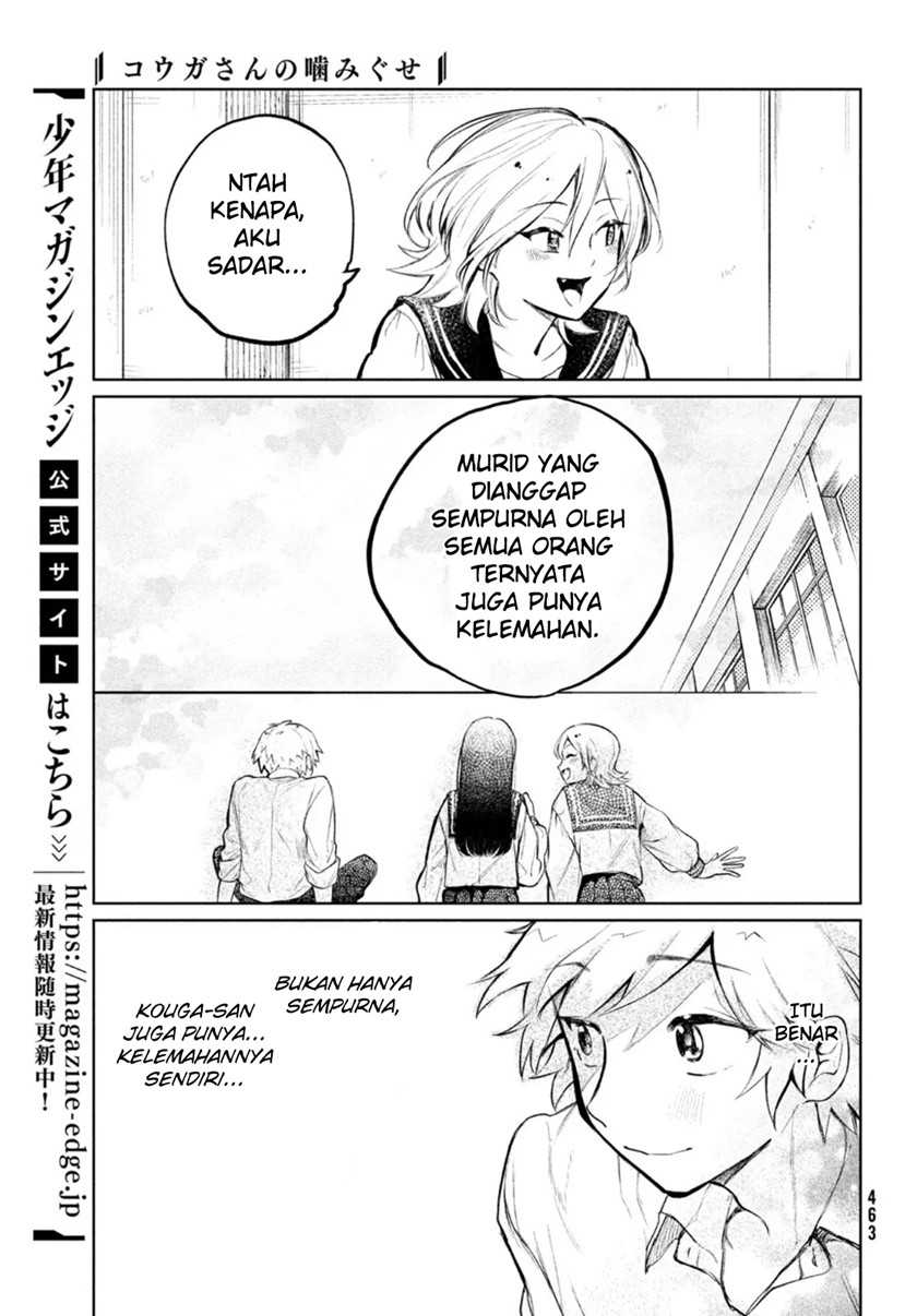 Kouga-san no Kami Guse Chapter 4 - halaman 11
