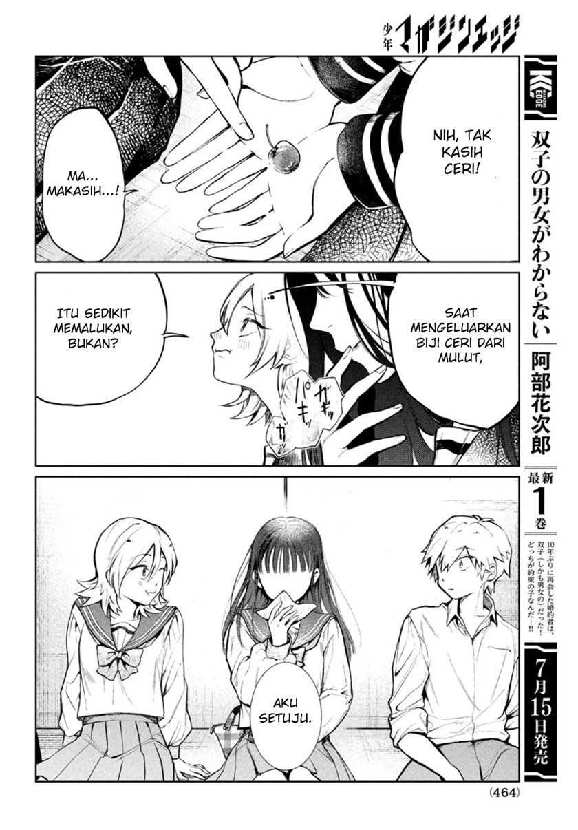 Kouga-san no Kami Guse Chapter 4 - halaman 12