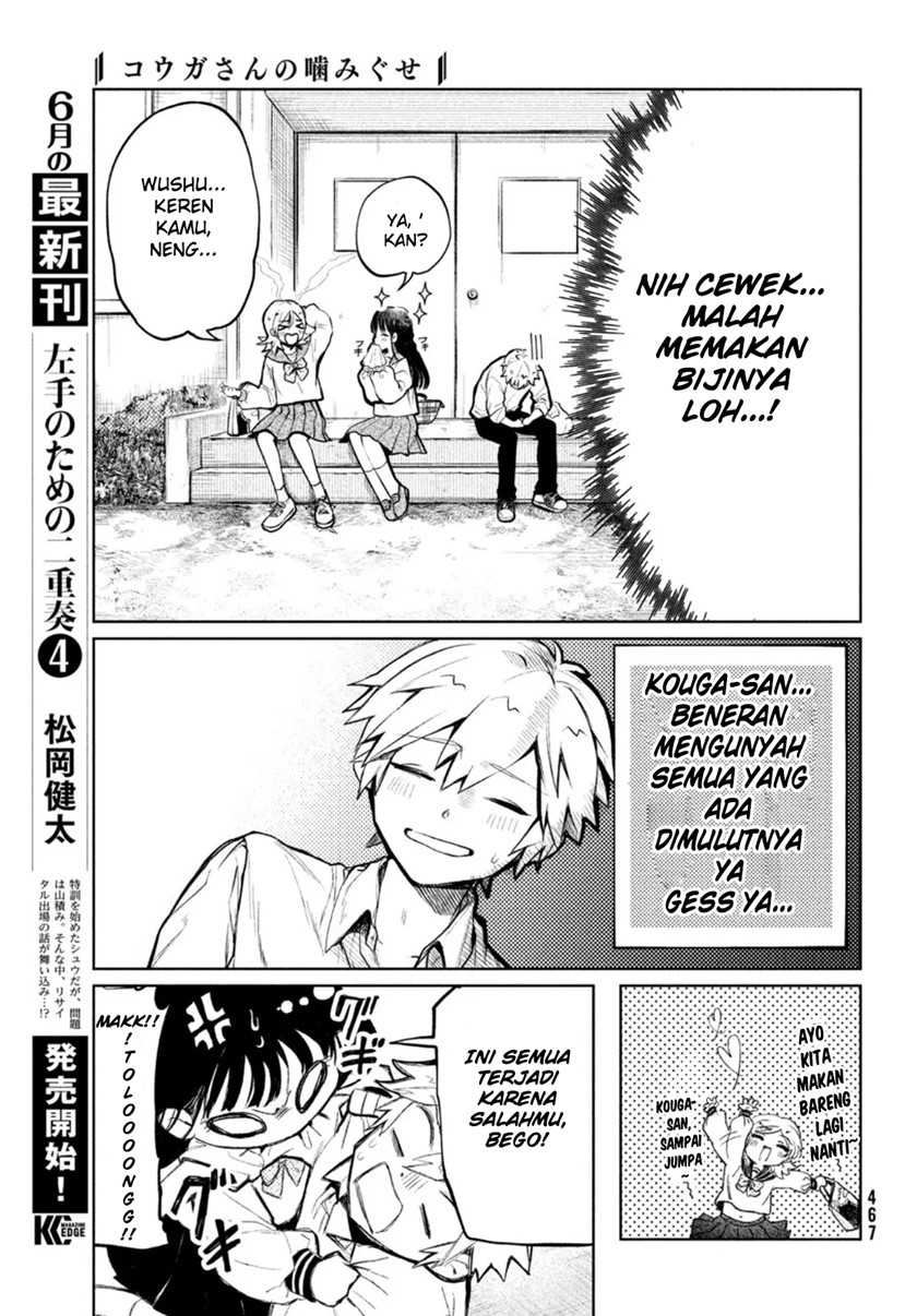 Kouga-san no Kami Guse Chapter 4 - halaman 15