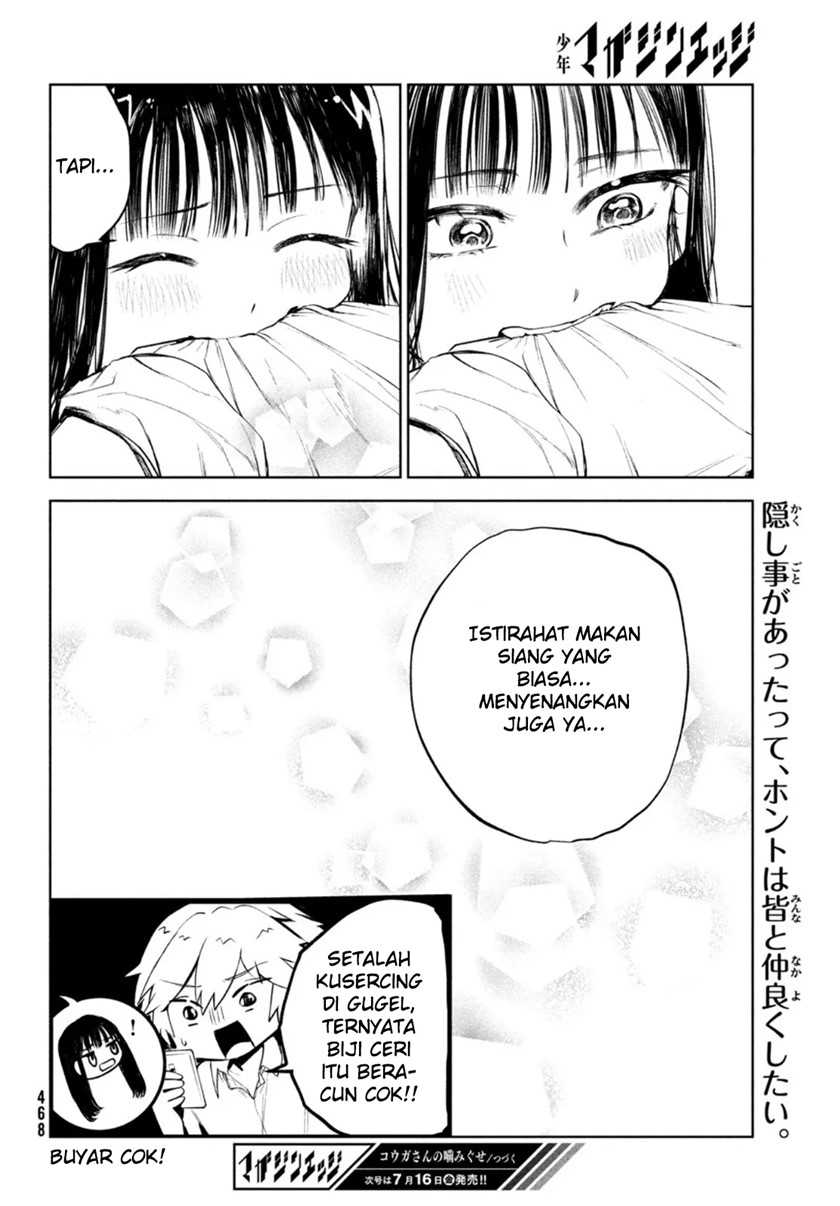 Kouga-san no Kami Guse Chapter 4 - halaman 16
