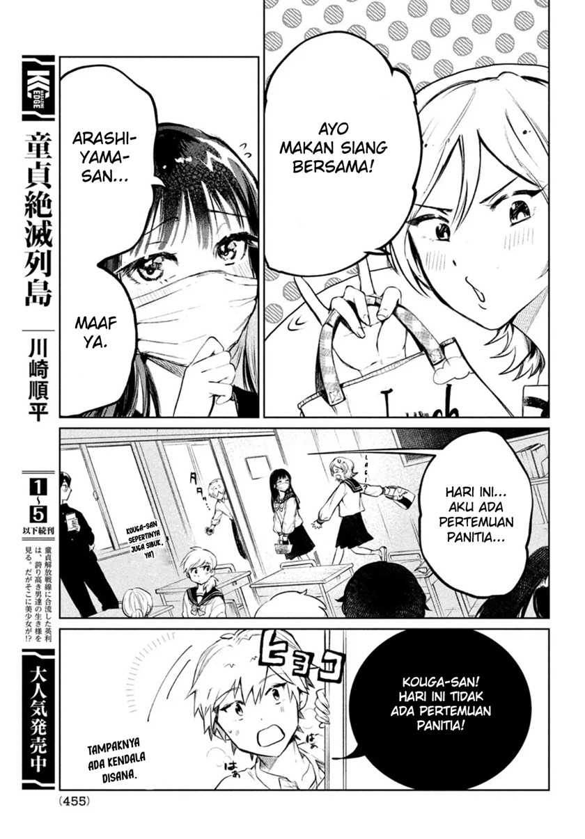 Kouga-san no Kami Guse Chapter 4 - halaman 3