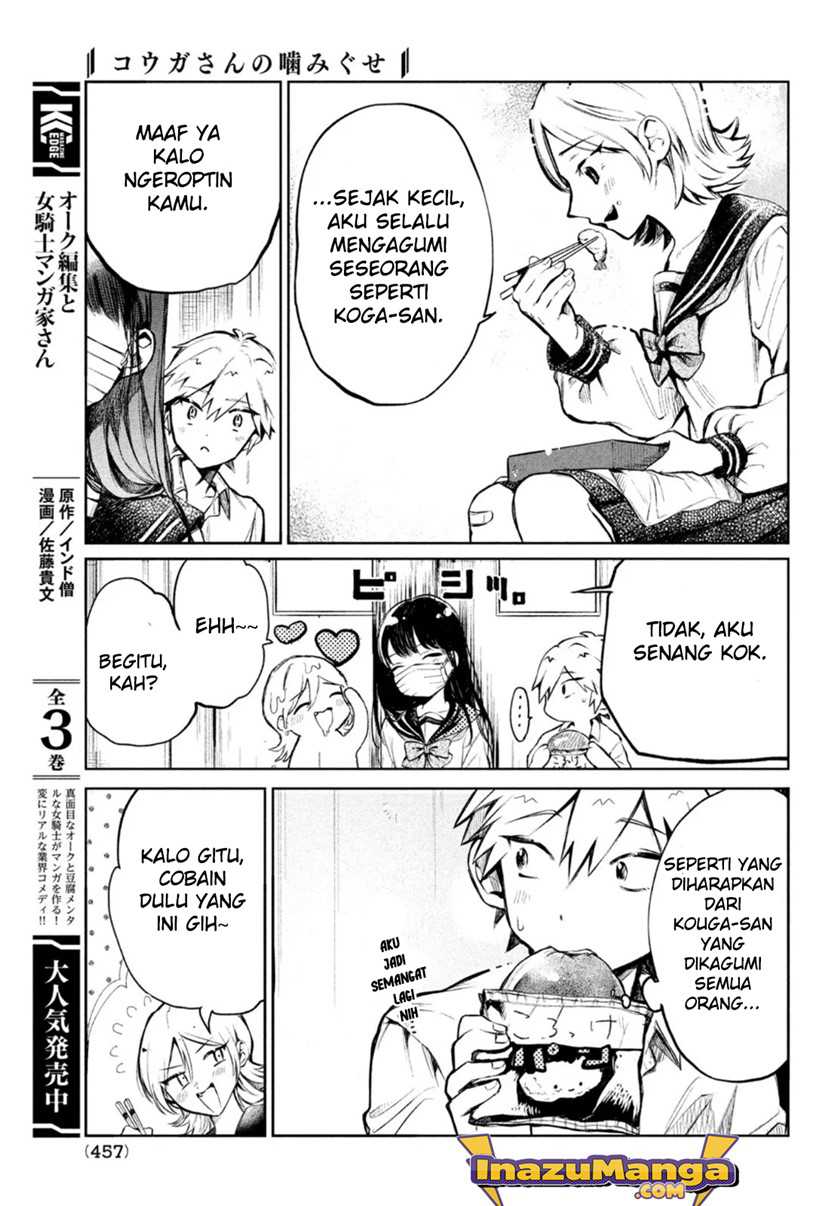 Kouga-san no Kami Guse Chapter 4 - halaman 5