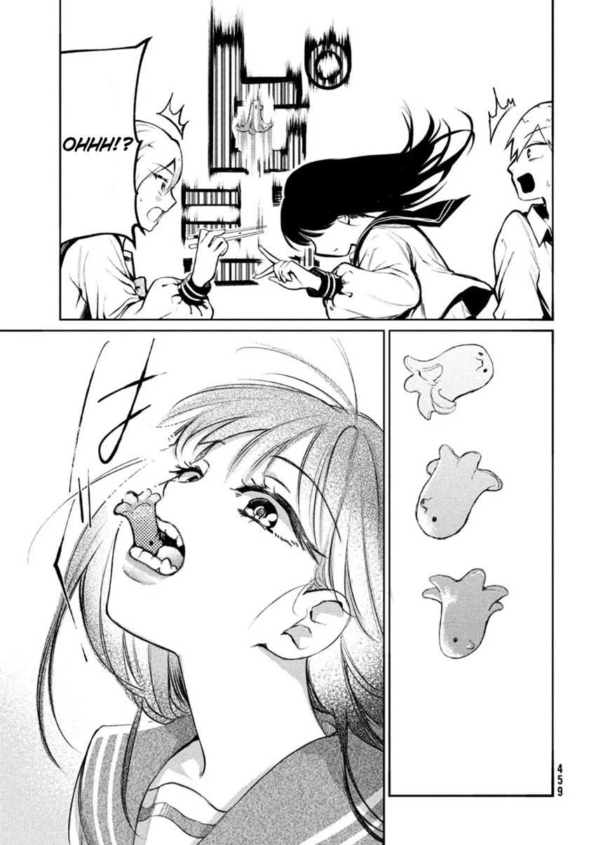 Kouga-san no Kami Guse Chapter 4 - halaman 7