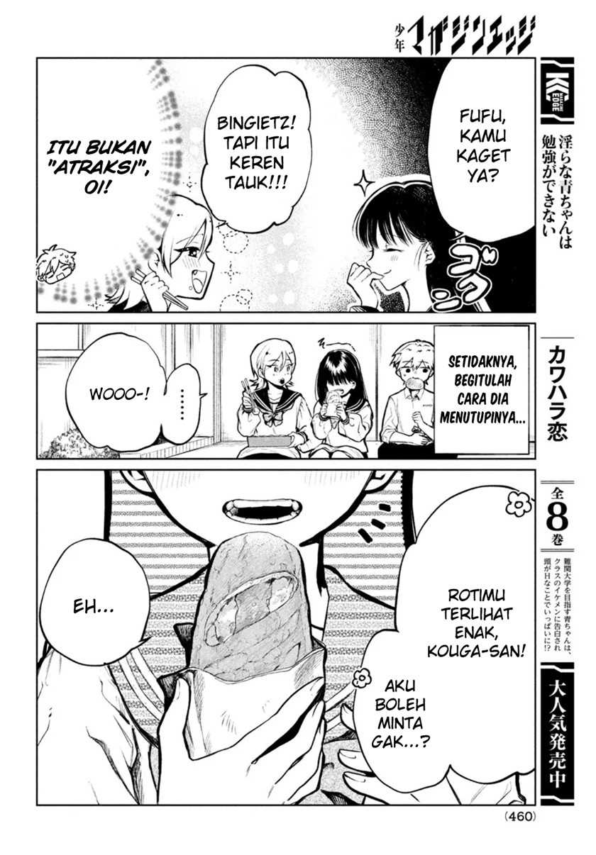 Kouga-san no Kami Guse Chapter 4 - halaman 8