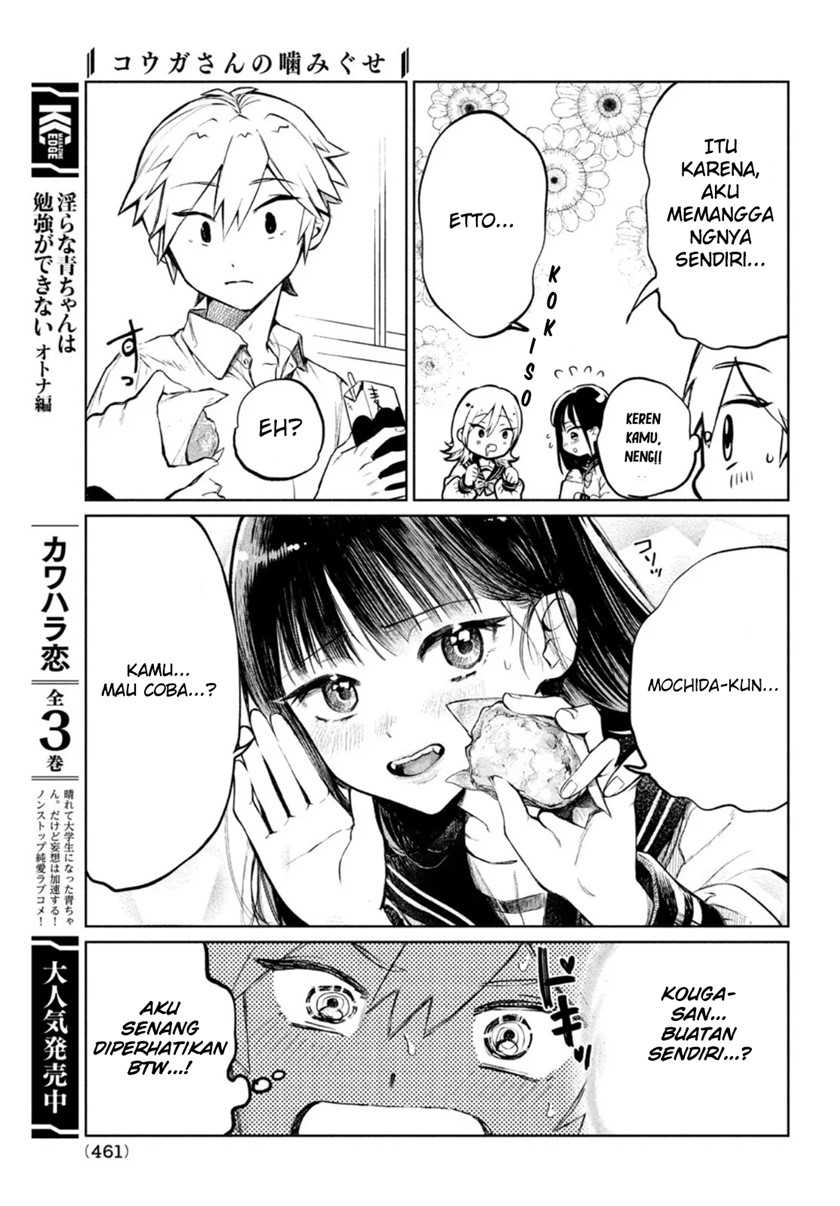 Kouga-san no Kami Guse Chapter 4 - halaman 9