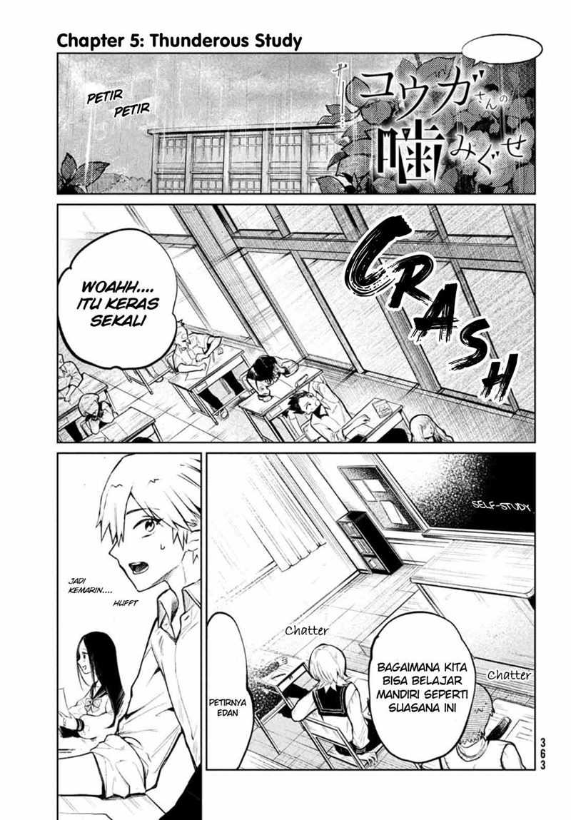 Kouga-san no Kami Guse Chapter 5 - halaman 2