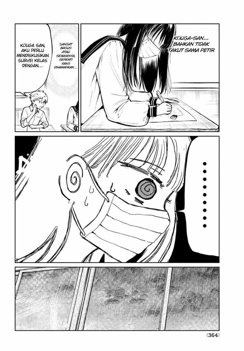 Kouga-san no Kami Guse Chapter 5 - halaman 3