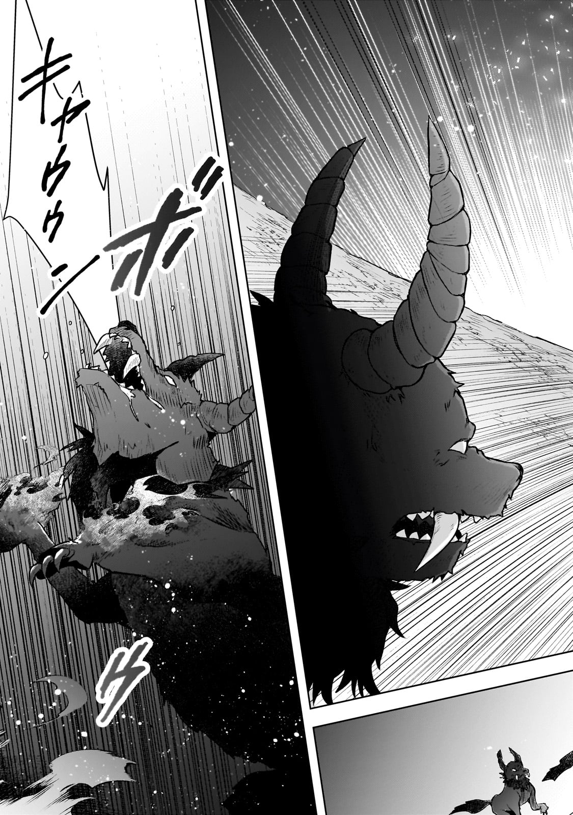 Kougekiryoku Zero kara Hajimeru Kenseitan Chapter 4 - halaman 24