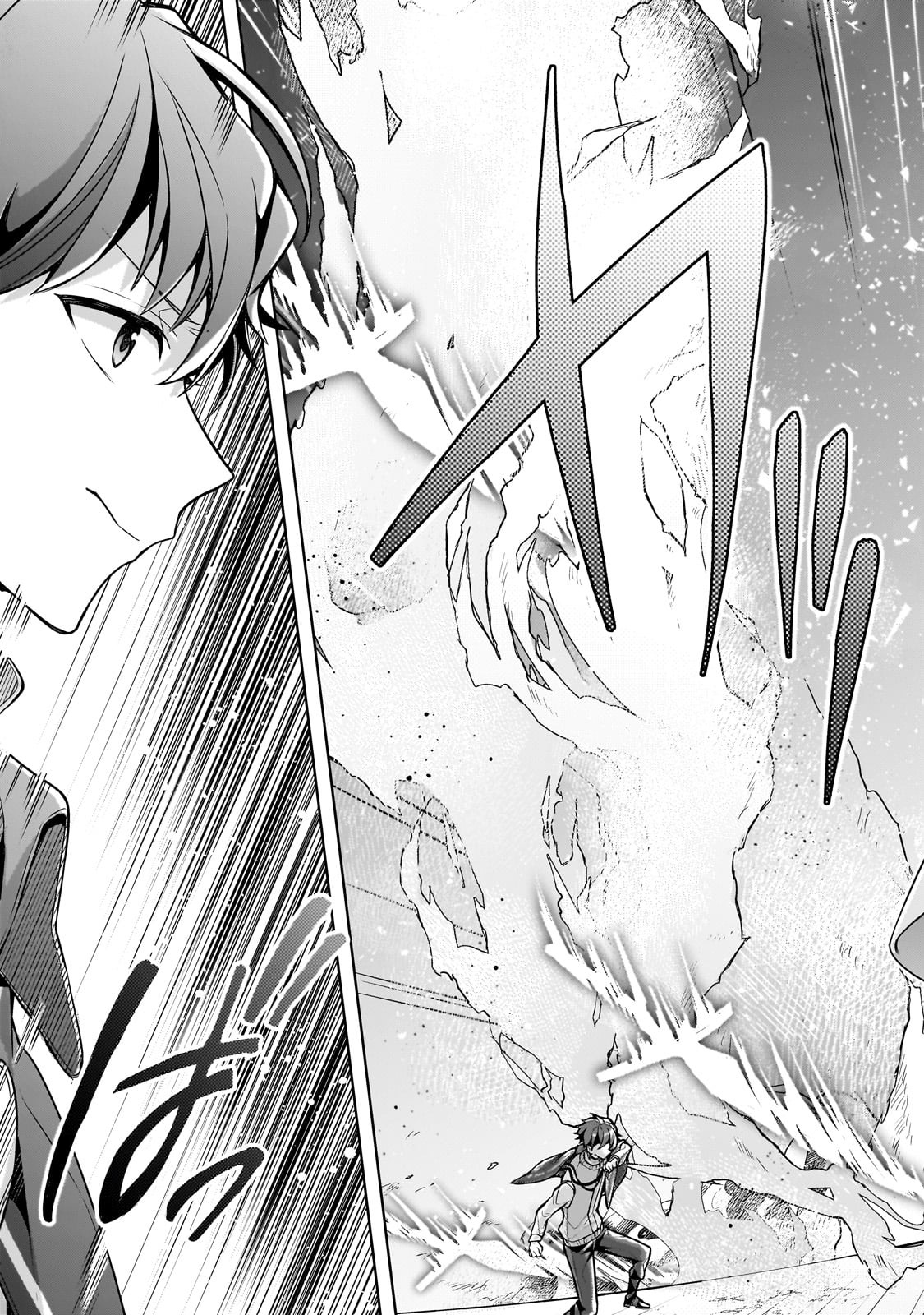 Kougekiryoku Zero kara Hajimeru Kenseitan Chapter 7 - halaman 26