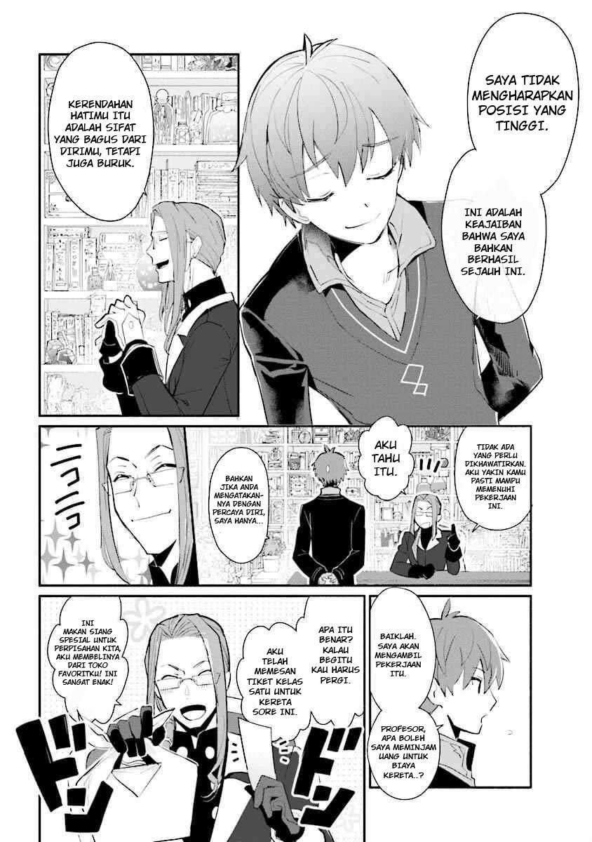 Koujo Denka no Kateikyoushi Chapter 1 - halaman 11