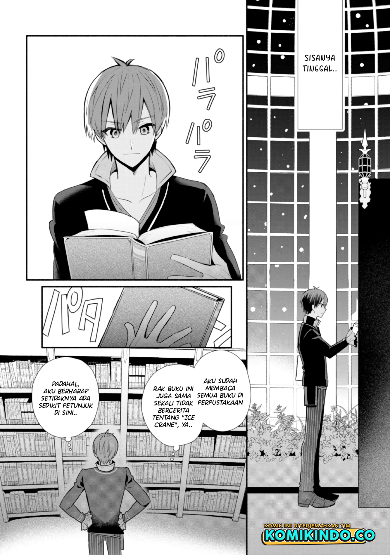 Koujo Denka no Kateikyoushi Chapter 16 - halaman 15