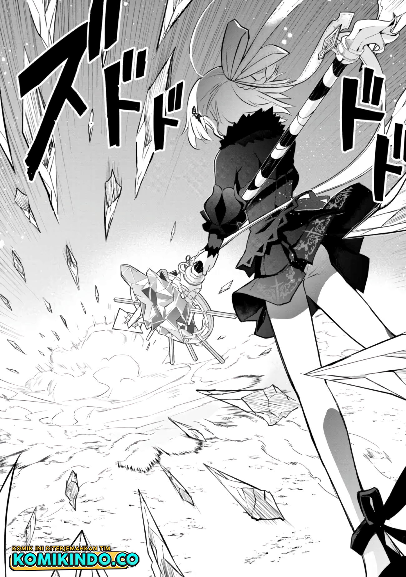 Koujo Denka no Kateikyoushi Chapter 17 - halaman 12