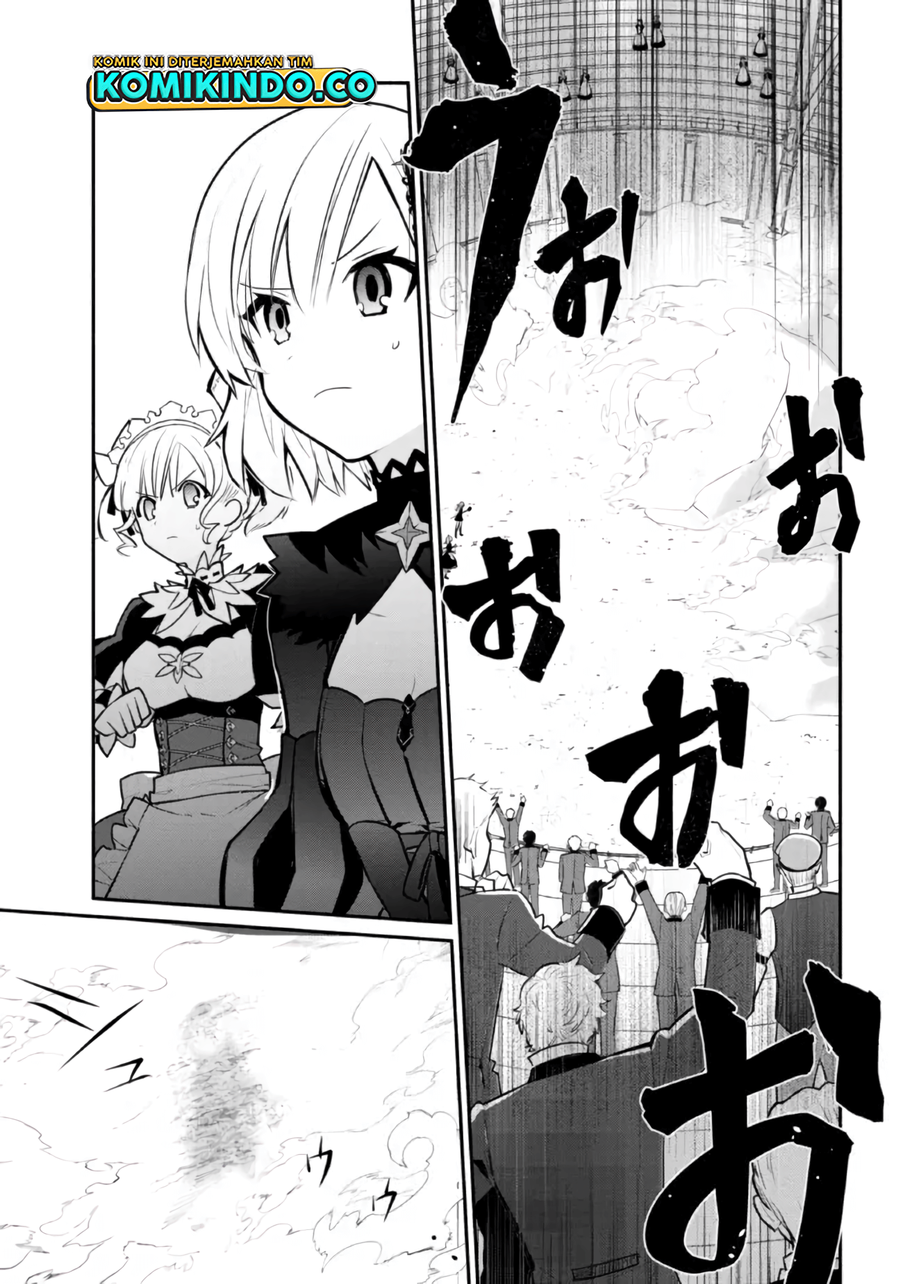 Koujo Denka no Kateikyoushi Chapter 17 - halaman 14