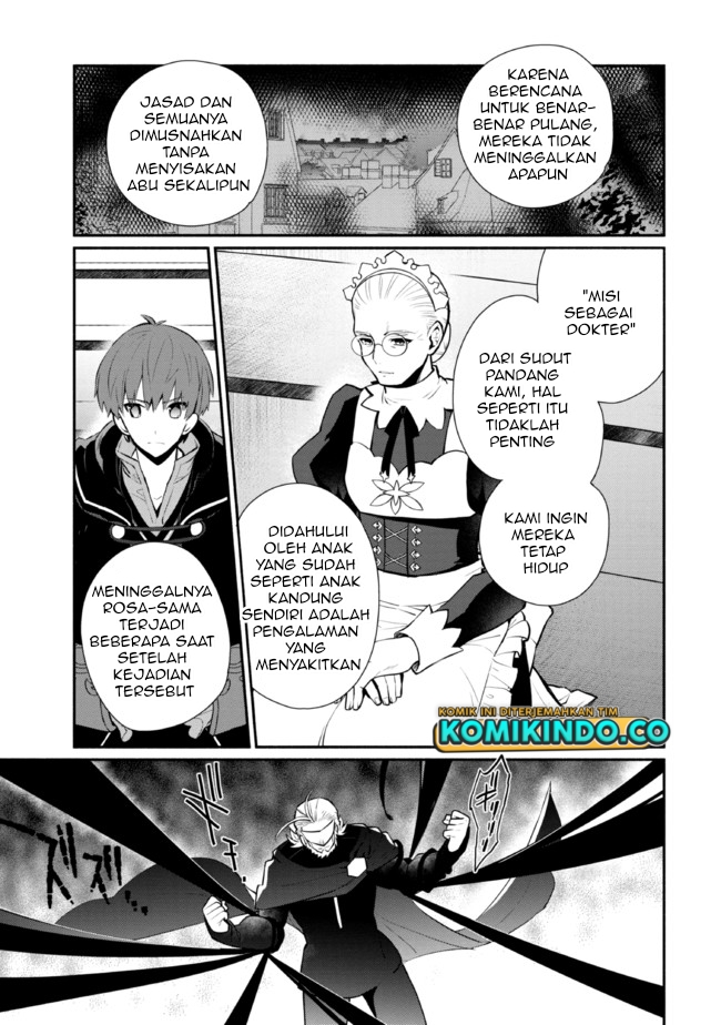 Koujo Denka no Kateikyoushi Chapter 18 - halaman 8