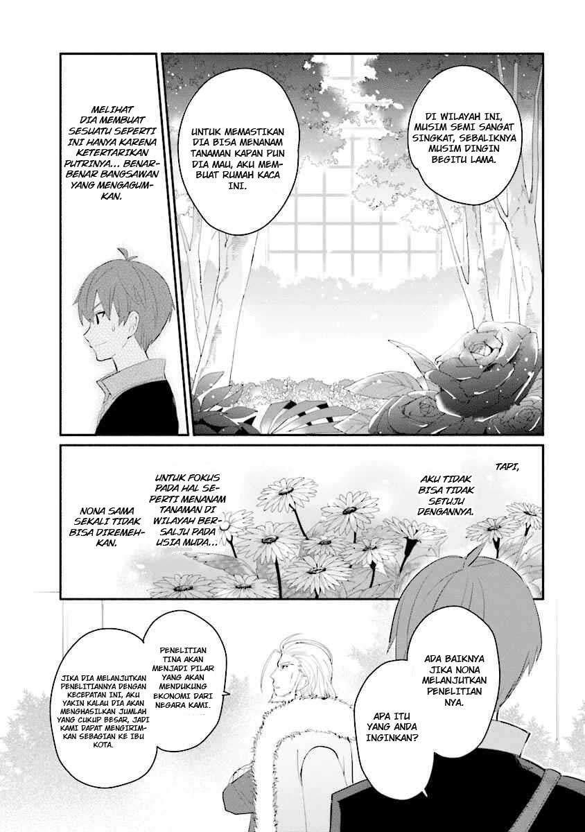 Koujo Denka no Kateikyoushi Chapter 2 - halaman 11