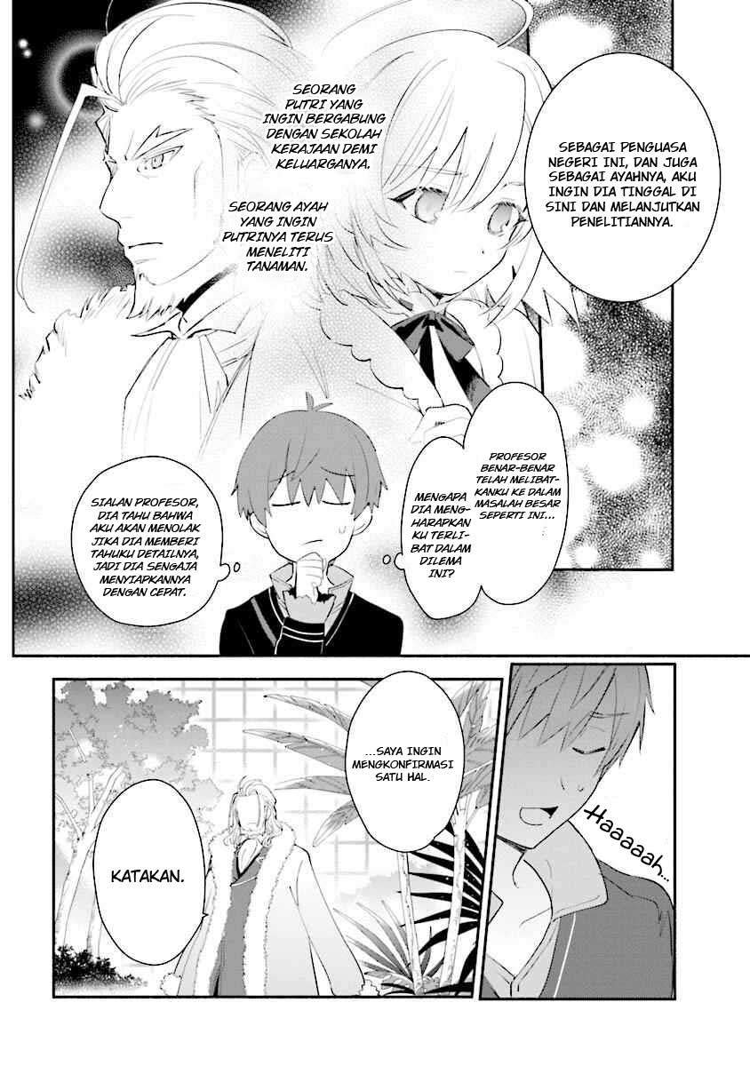 Koujo Denka no Kateikyoushi Chapter 2 - halaman 12
