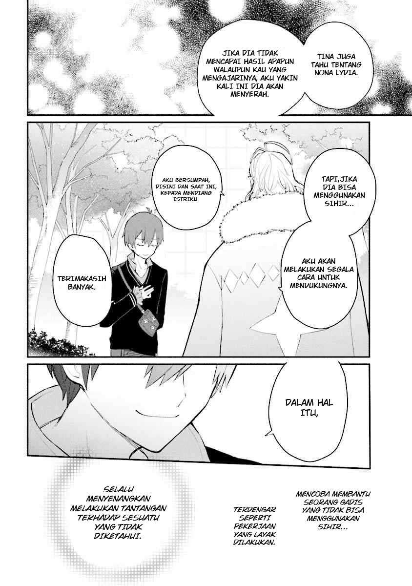 Koujo Denka no Kateikyoushi Chapter 2 - halaman 14