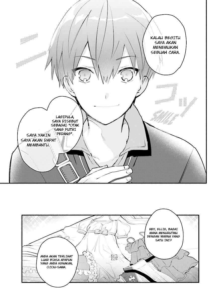 Koujo Denka no Kateikyoushi Chapter 2 - halaman 15
