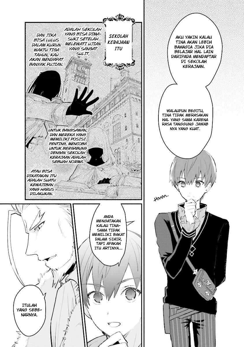 Koujo Denka no Kateikyoushi Chapter 2 - halaman 5