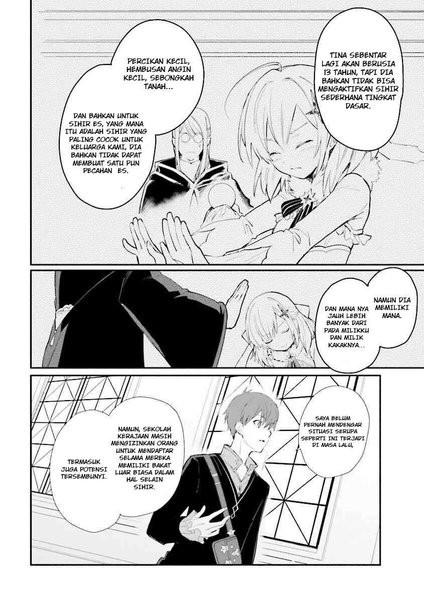 Koujo Denka no Kateikyoushi Chapter 2 - halaman 6