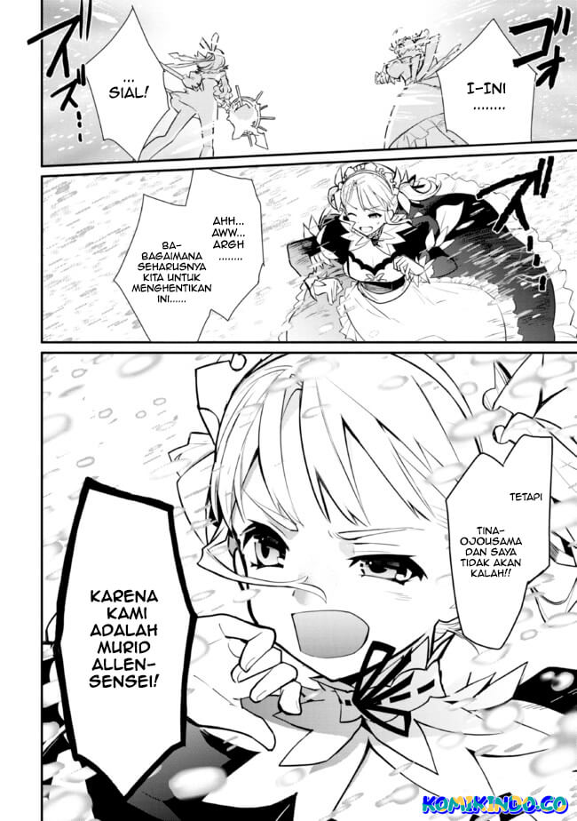 Koujo Denka no Kateikyoushi Chapter 20 - halaman 13