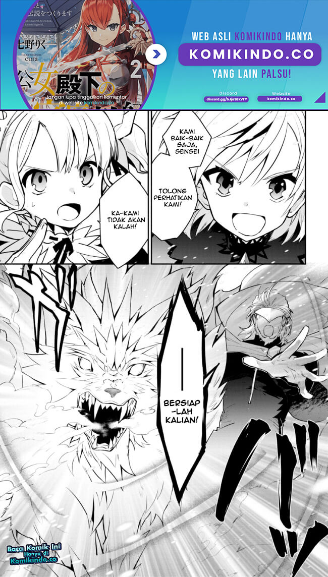 Koujo Denka no Kateikyoushi Chapter 20 - halaman 20