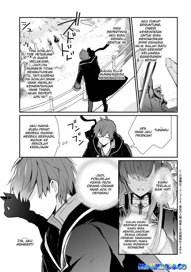 Koujo Denka no Kateikyoushi Chapter 20 - halaman 4