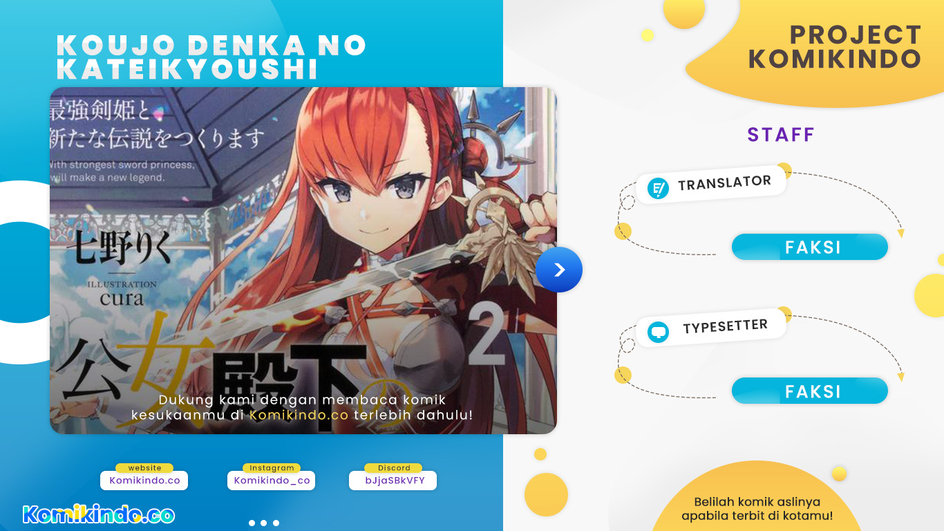 Koujo Denka no Kateikyoushi Chapter 21 - halaman 1
