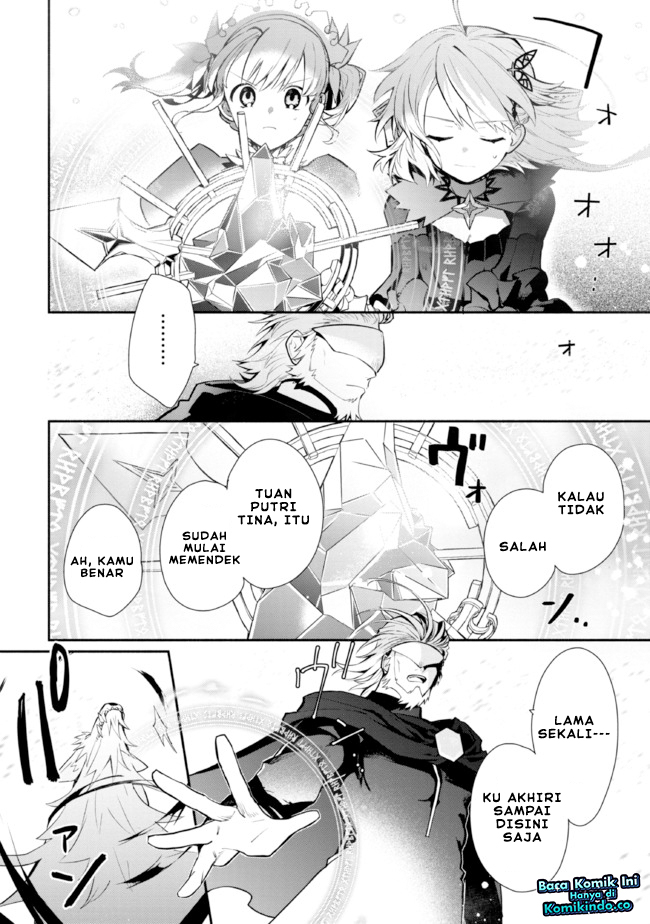 Koujo Denka no Kateikyoushi Chapter 21 - halaman 13
