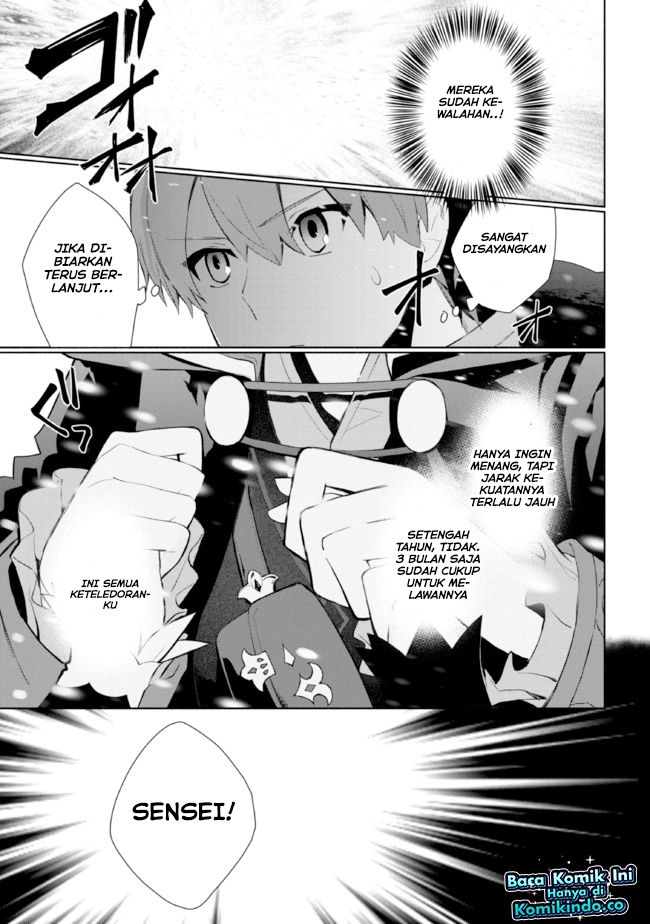 Koujo Denka no Kateikyoushi Chapter 22 - halaman 12