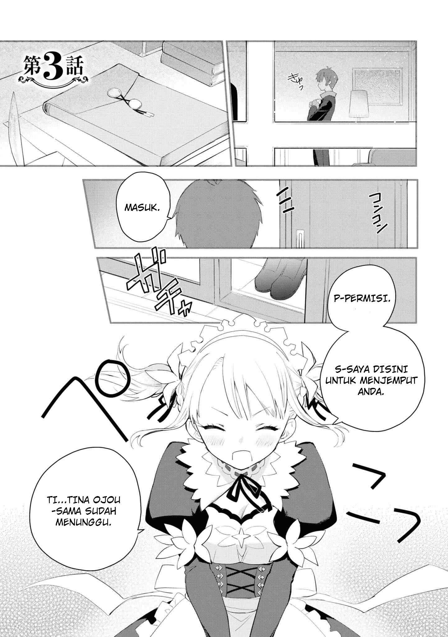Koujo Denka no Kateikyoushi Chapter 3 - halaman 2