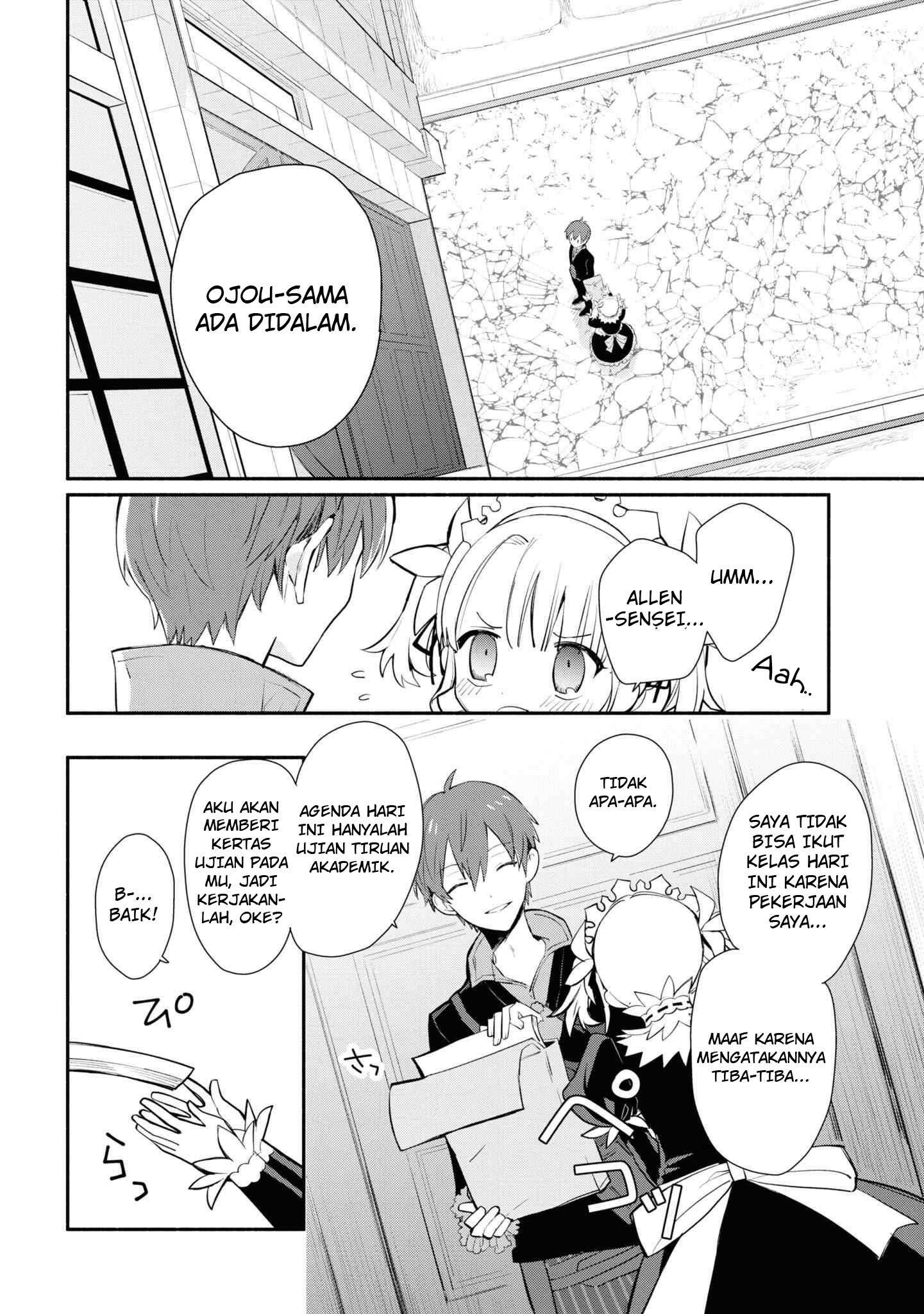 Koujo Denka no Kateikyoushi Chapter 3 - halaman 5