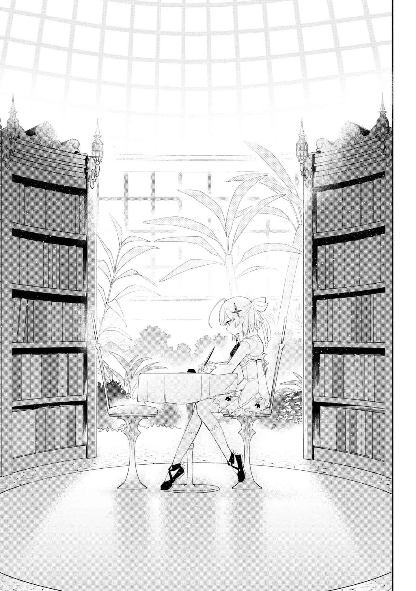 Koujo Denka no Kateikyoushi Chapter 3 - halaman 8