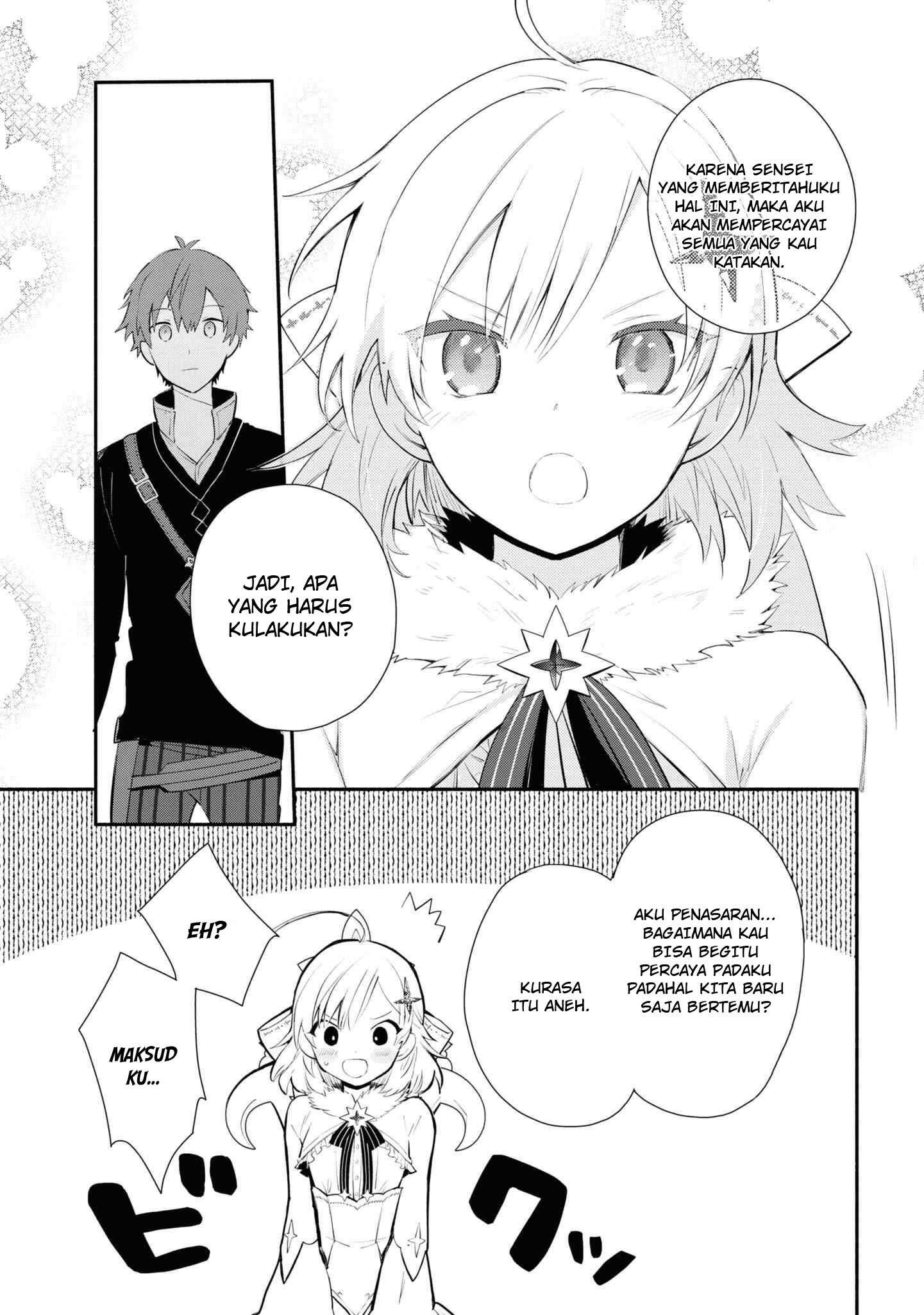 Koujo Denka no Kateikyoushi Chapter 4 - halaman 16