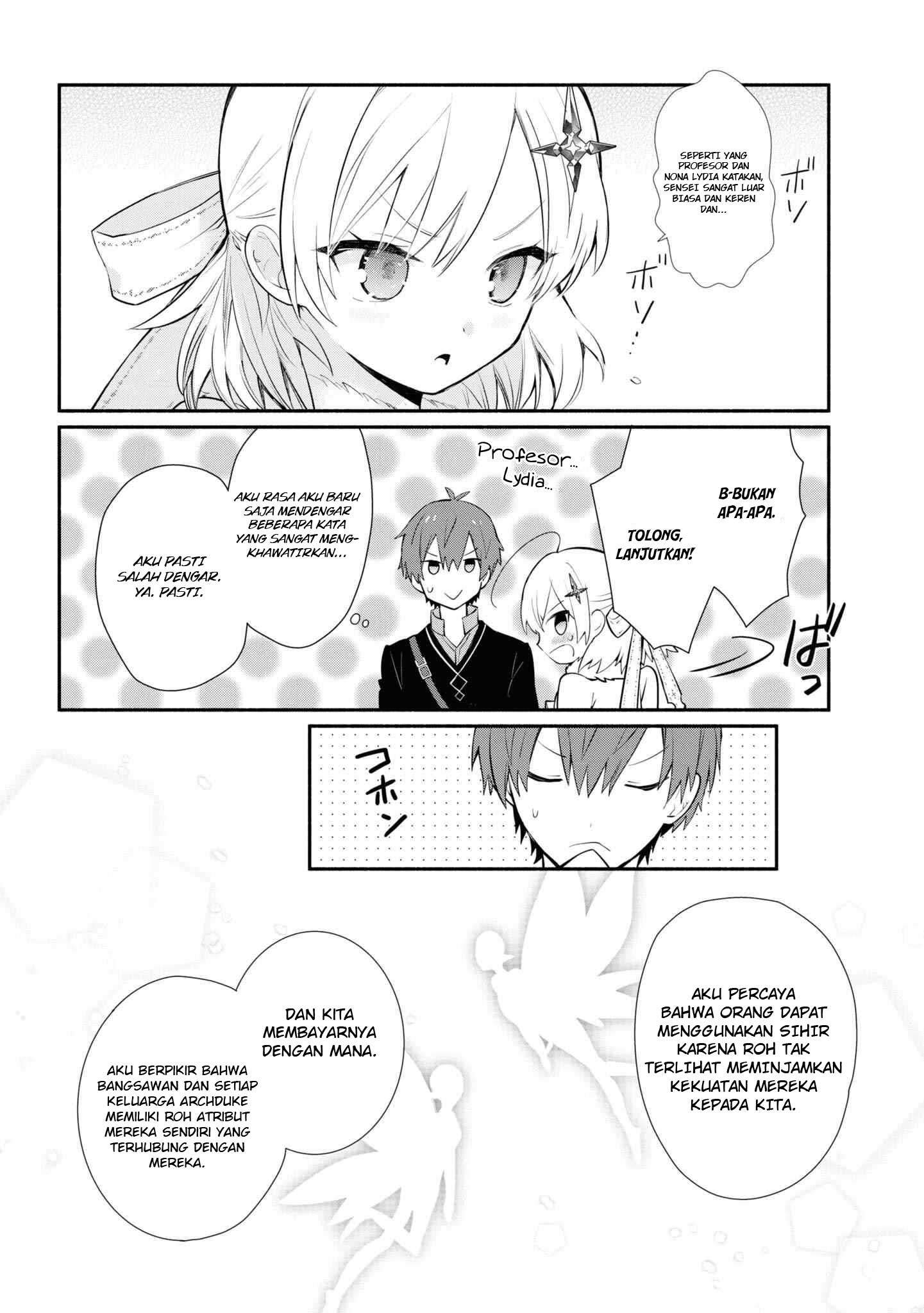 Koujo Denka no Kateikyoushi Chapter 4 - halaman 17
