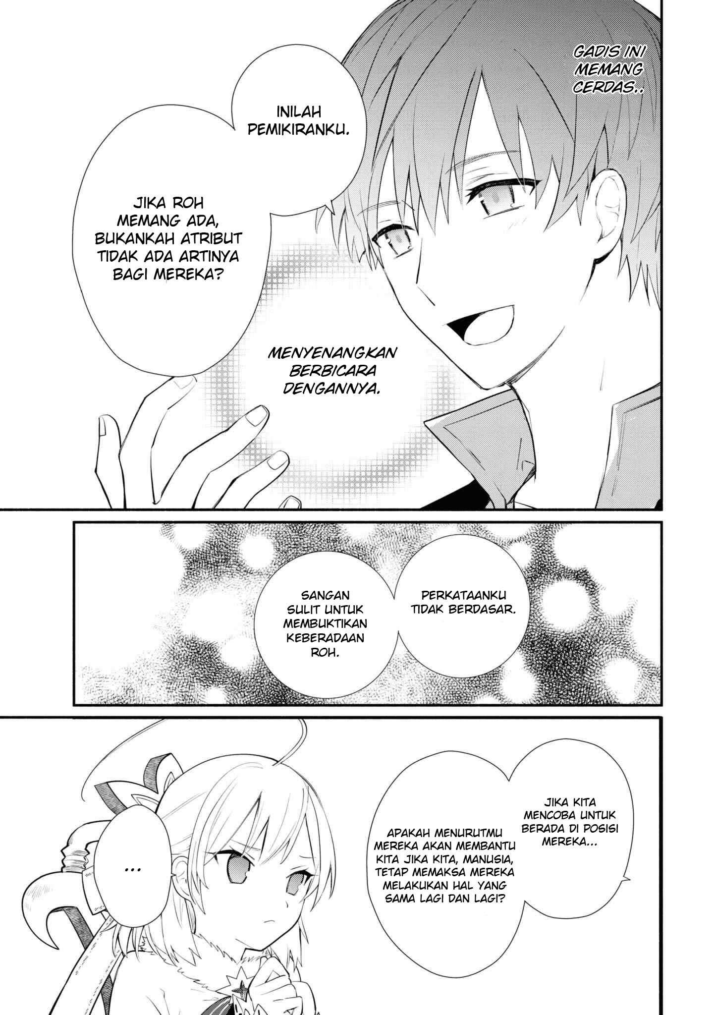 Koujo Denka no Kateikyoushi Chapter 4 - halaman 20