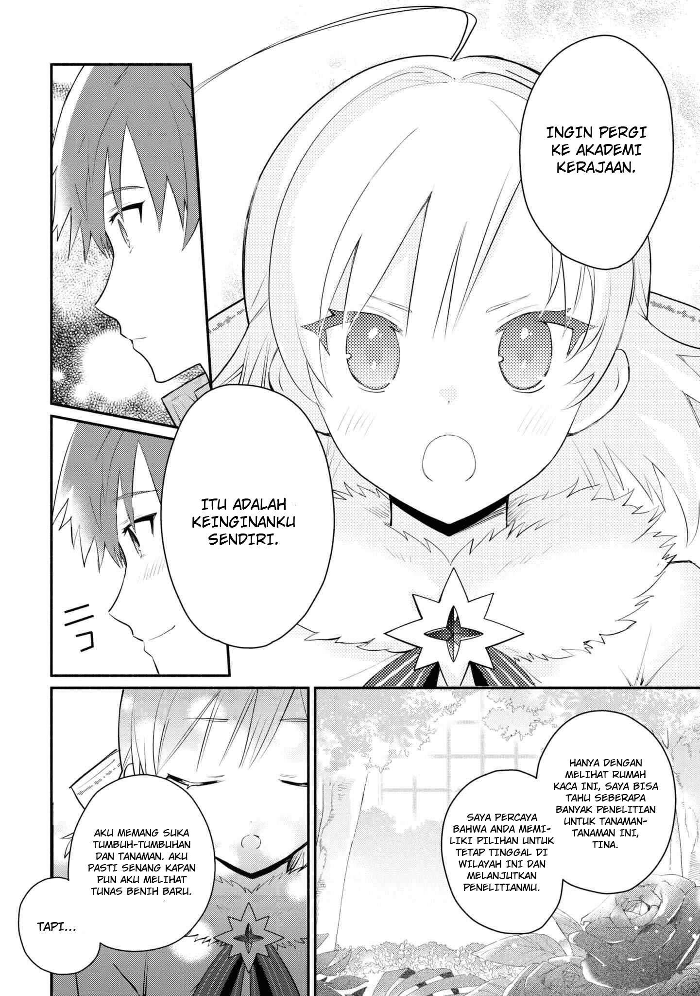 Koujo Denka no Kateikyoushi Chapter 5 - halaman 13
