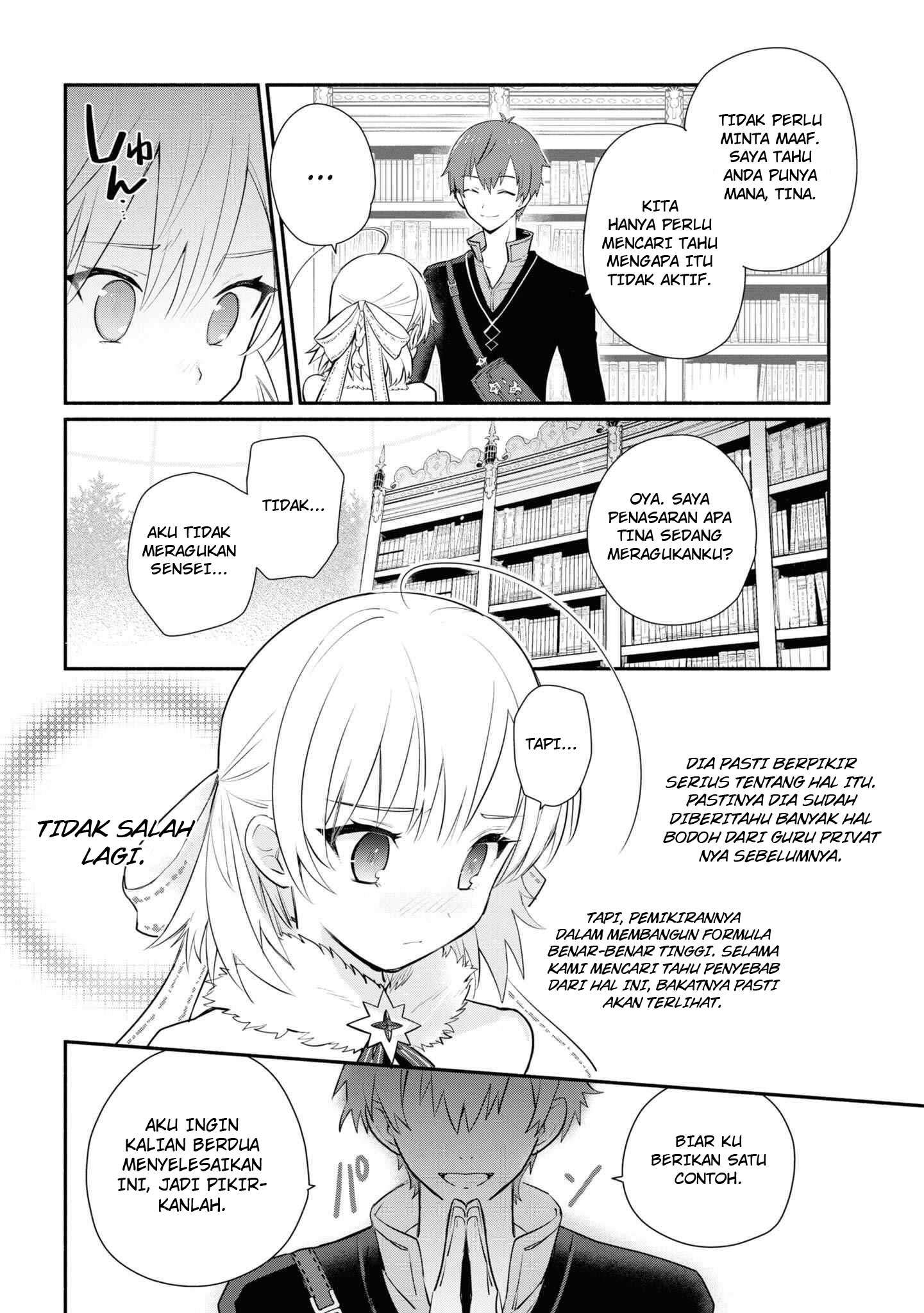 Koujo Denka no Kateikyoushi Chapter 5 - halaman 19
