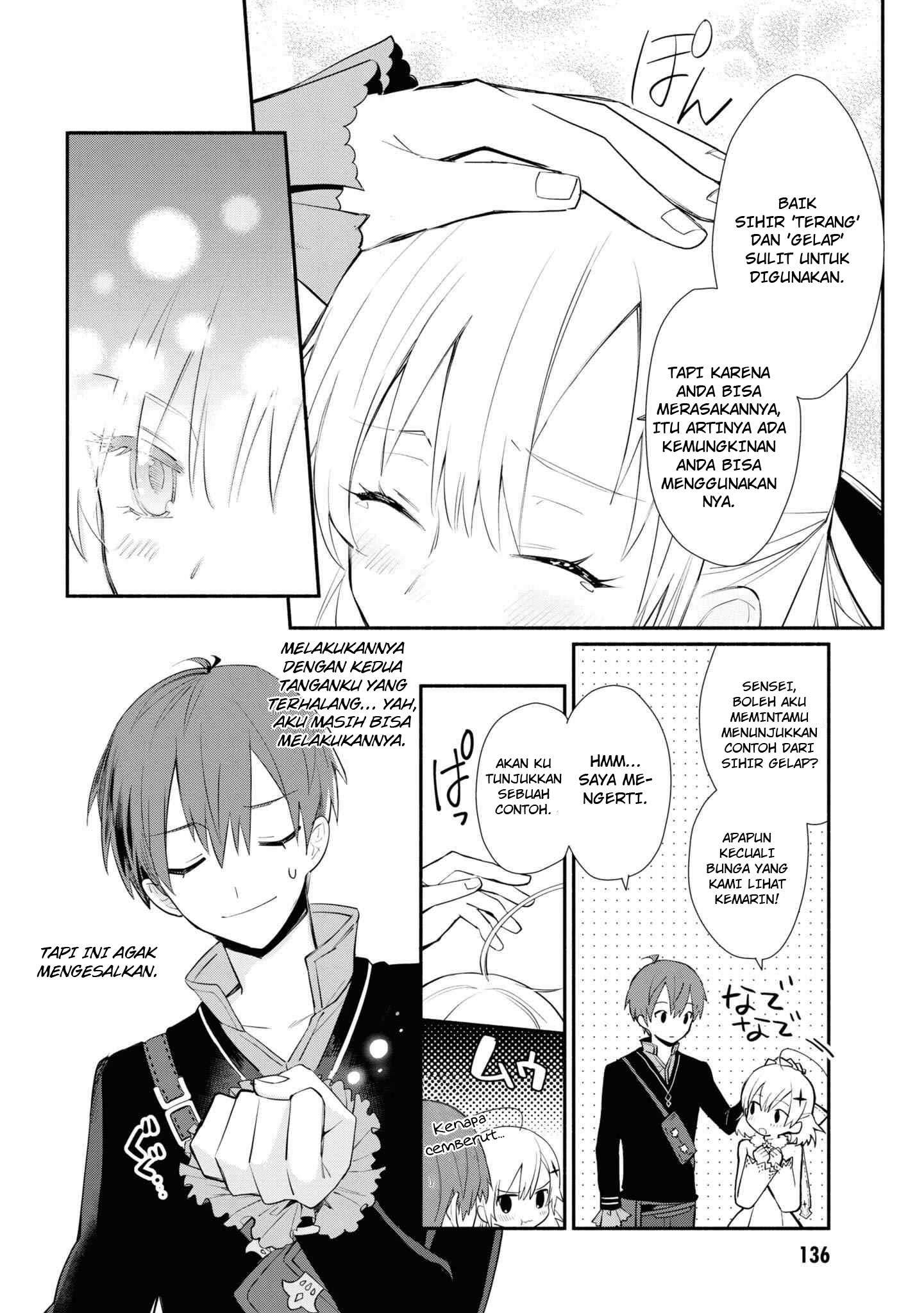 Koujo Denka no Kateikyoushi Chapter 6 - halaman 13