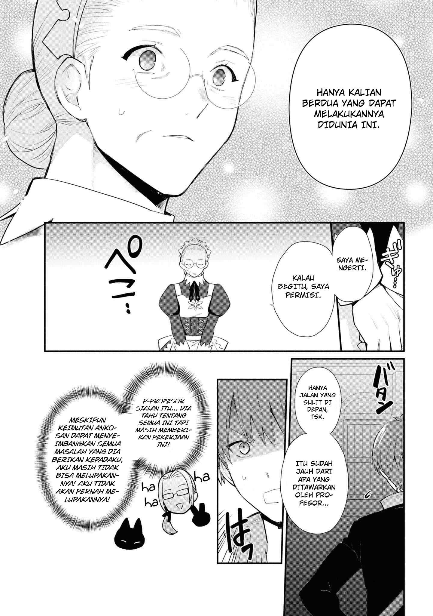 Koujo Denka no Kateikyoushi Chapter 7 - halaman 12