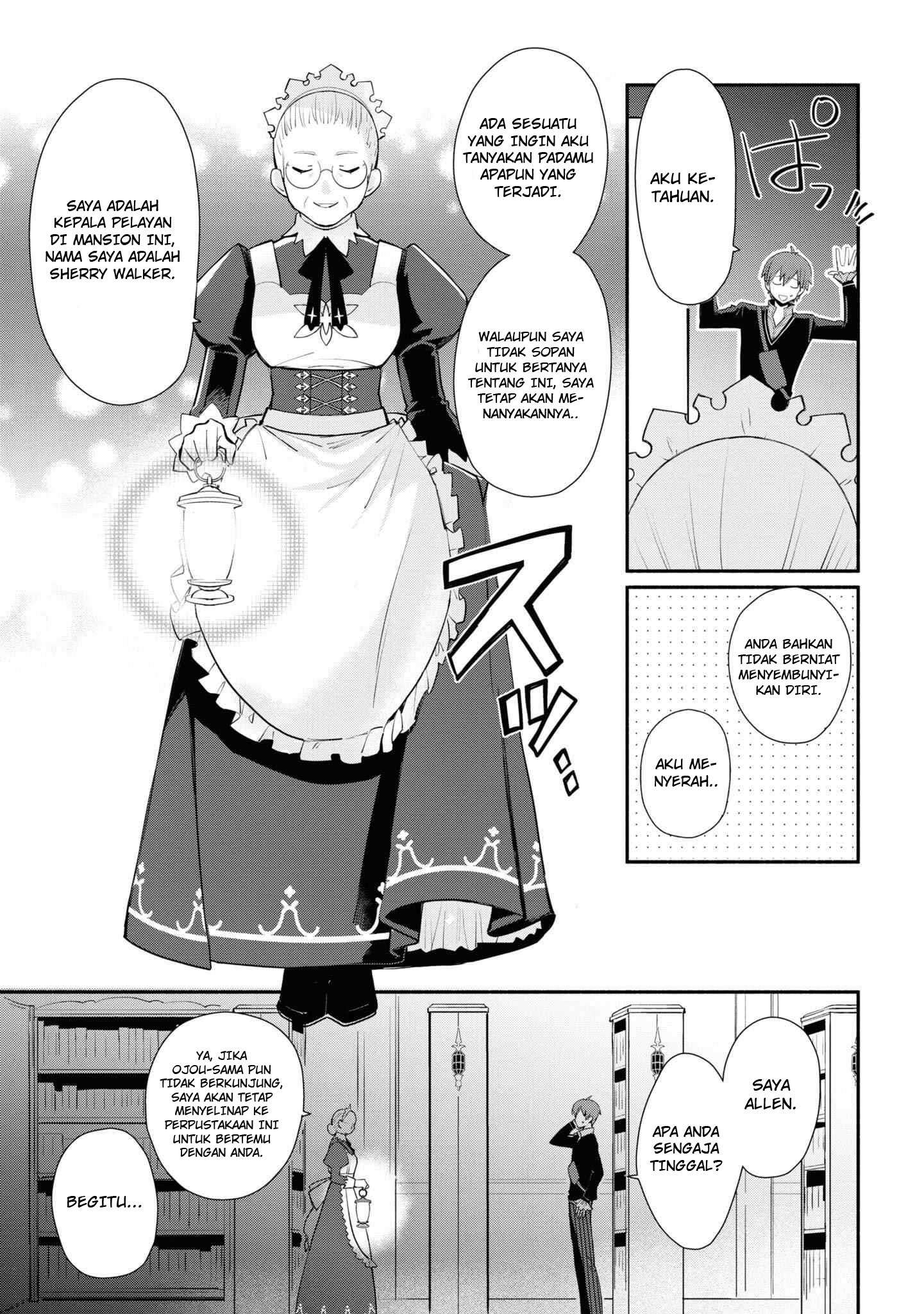 Koujo Denka no Kateikyoushi Chapter 7 - halaman 6