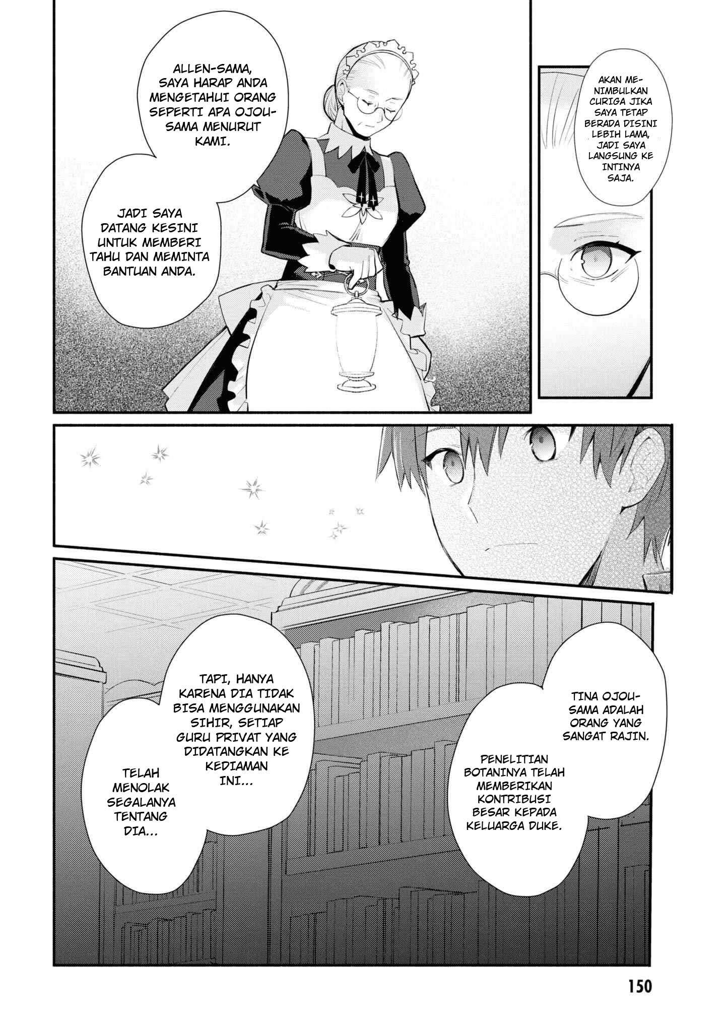 Koujo Denka no Kateikyoushi Chapter 7 - halaman 7