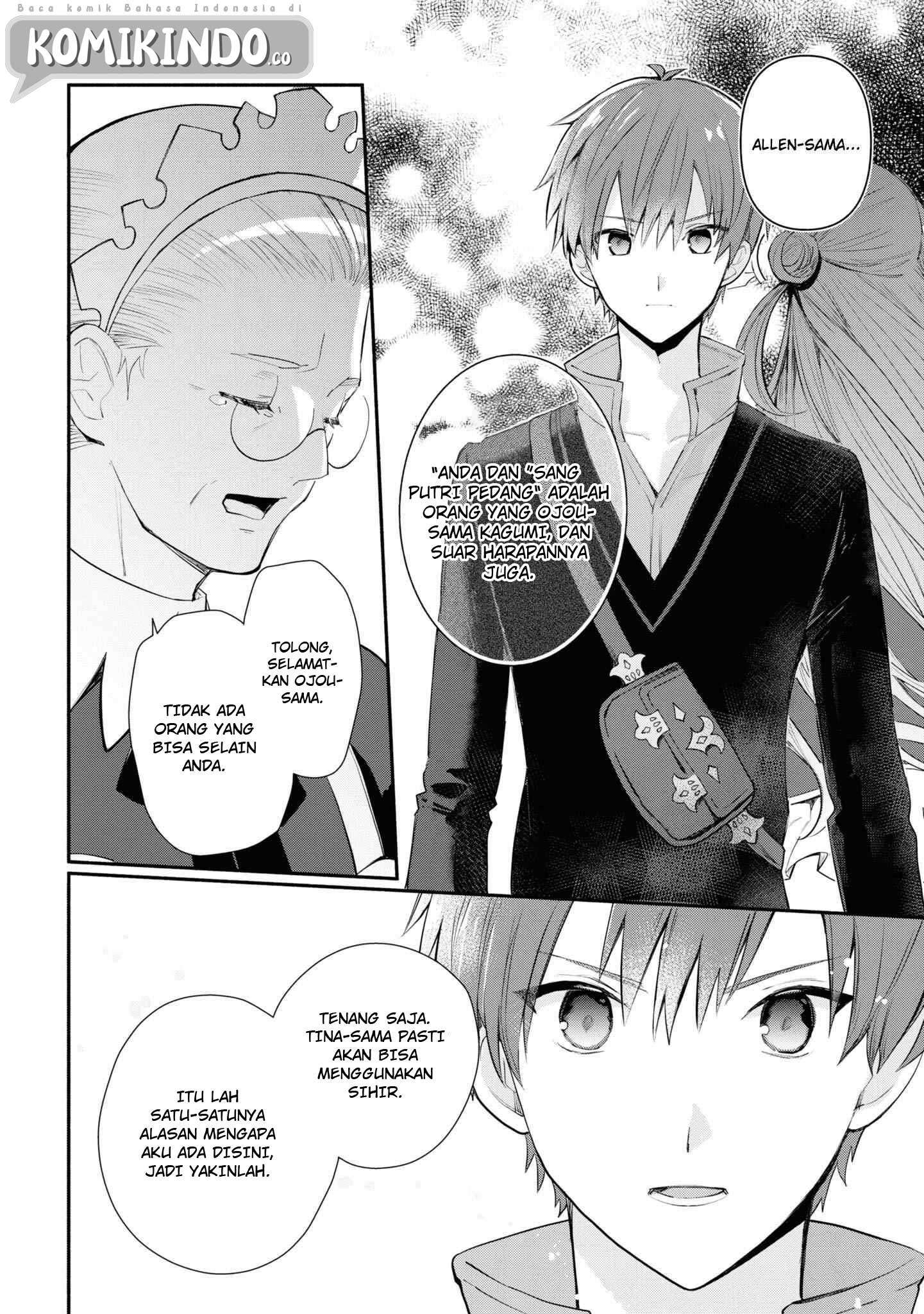 Koujo Denka no Kateikyoushi Chapter 7 - halaman 9